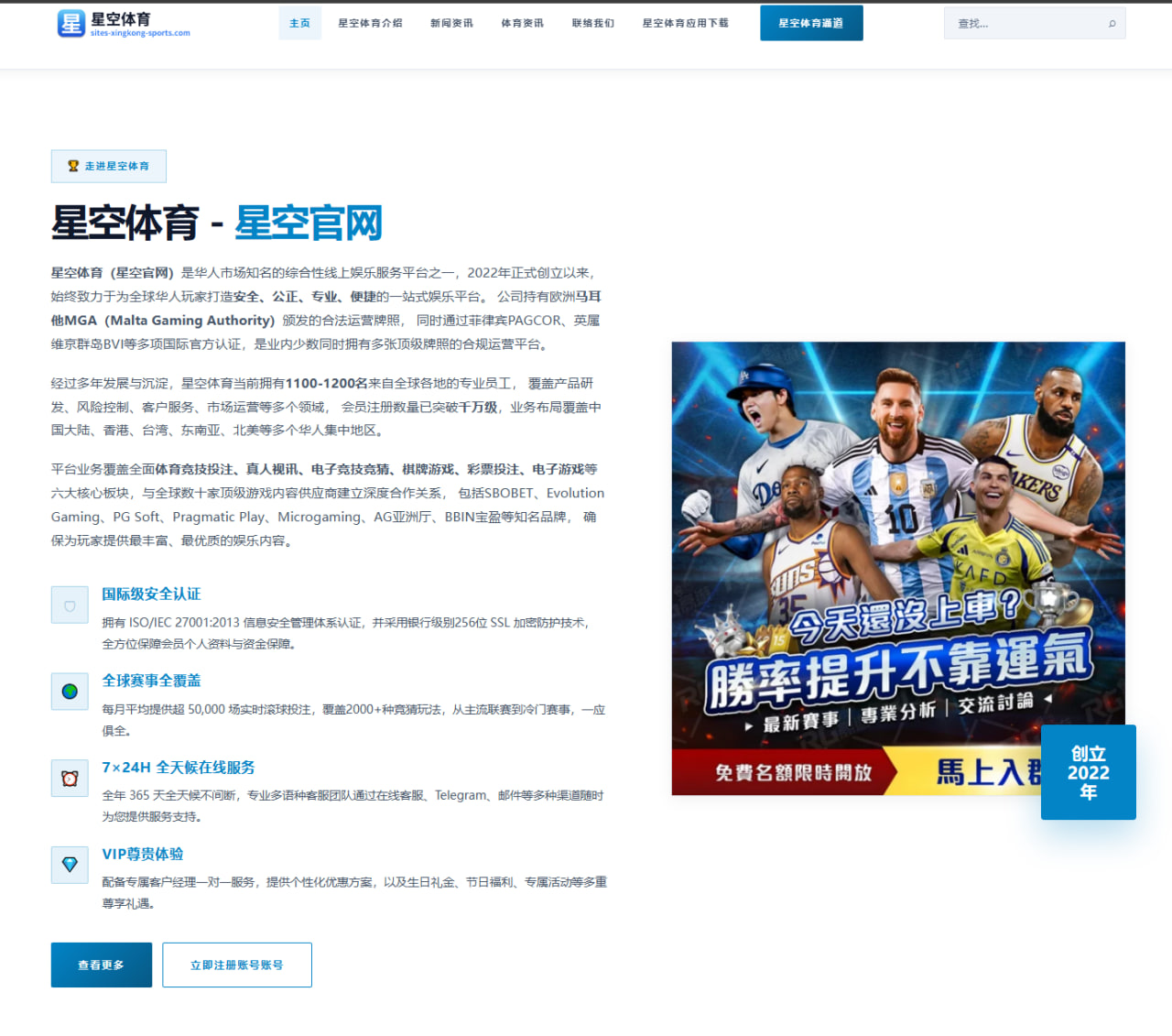 利雅得胜利重塑C罗首发位置引发战术升级与球队格局变化